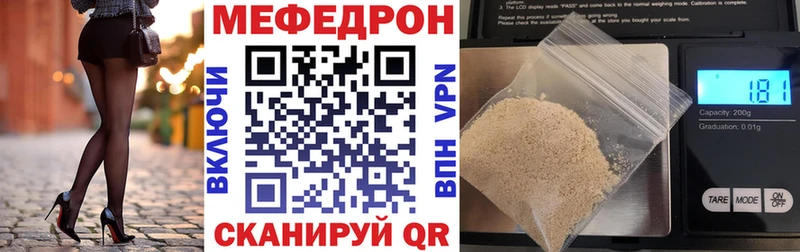 Купить наркотики Переславль-Залесский Cocaine Амфетамин A PVP МАРИХУАНА ГАШ Меф мяу мяу