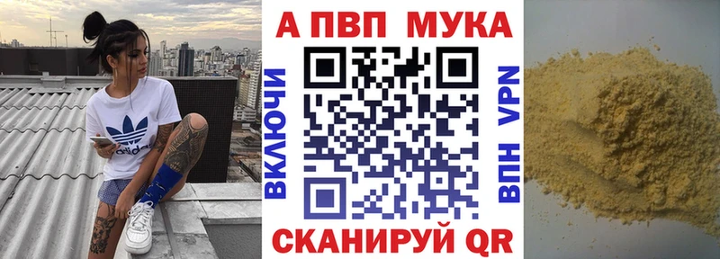 A PVP СК  купить наркотики цена  Переславль-Залесский 