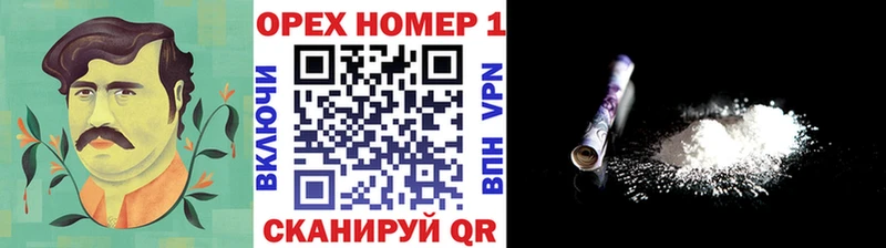 Cocaine 99%  купить  цена  Переславль-Залесский 