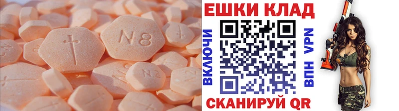 Ecstasy круглые  Переславль-Залесский 