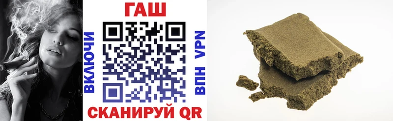 ГАШИШ гашик  Переславль-Залесский 