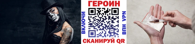 мега рабочий сайт  где продают   Переславль-Залесский  ГЕРОИН герыч 