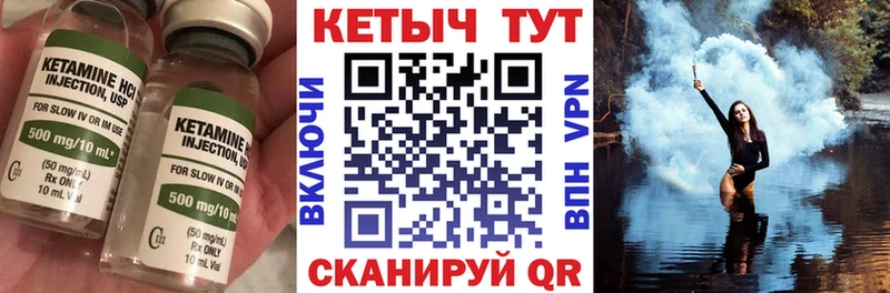 hydra ТОР  что такое   Переславль-Залесский  КЕТАМИН VHQ 