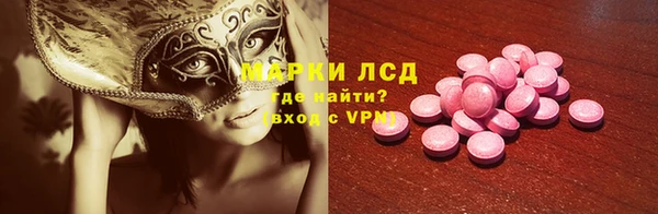 первитин Вязники