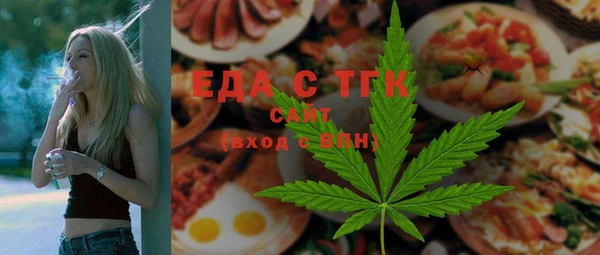 синтетический гашиш Вязьма