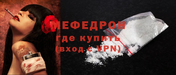 первитин Вязники