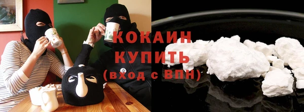первитин Вязники