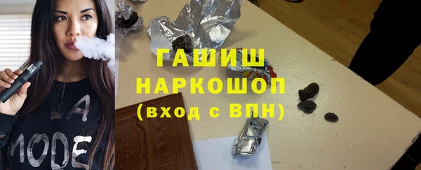 герыч Семикаракорск
