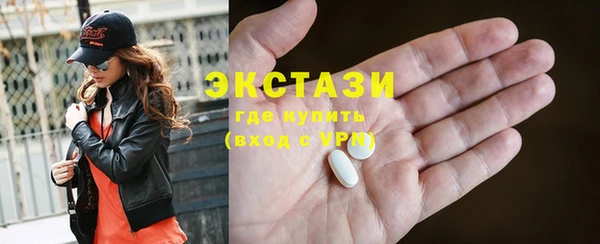первитин Вязники