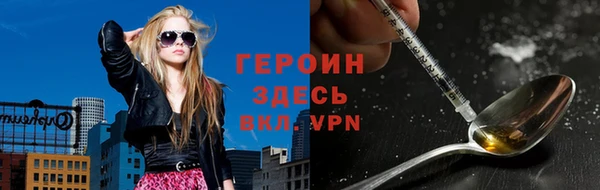 первитин Вязники