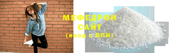синтетический гашиш Вязьма