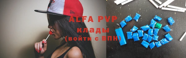 первитин Вязники