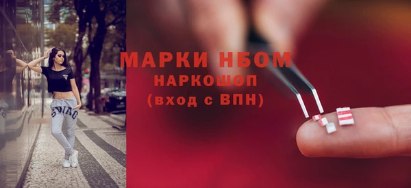 синтетический гашиш Вязьма