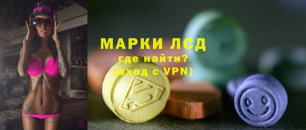 синтетический гашиш Вязьма