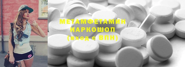 первитин Вязники