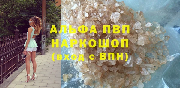прущая мука Семёнов
