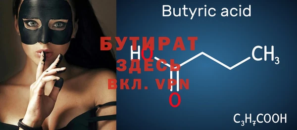 метадон Вяземский