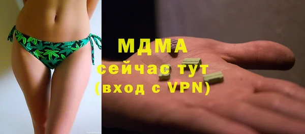 первитин Вязники