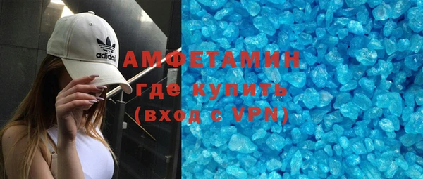 синтетический гашиш Вязьма