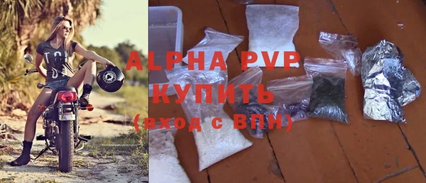 первитин Вязники