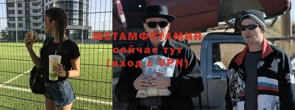 марихуана Семилуки