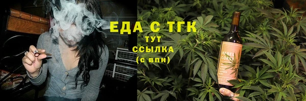 первитин Вязники