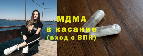 синтетический гашиш Вязьма