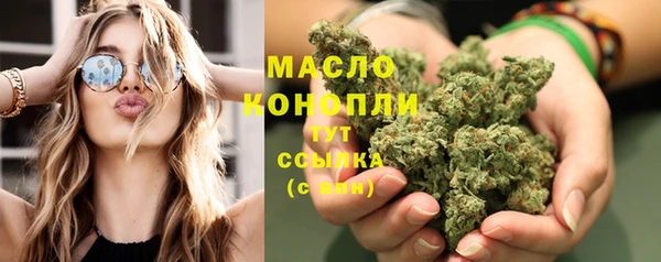 первитин Вязники