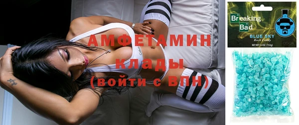 герыч Семикаракорск