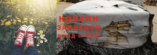 синтетический гашиш Вязьма