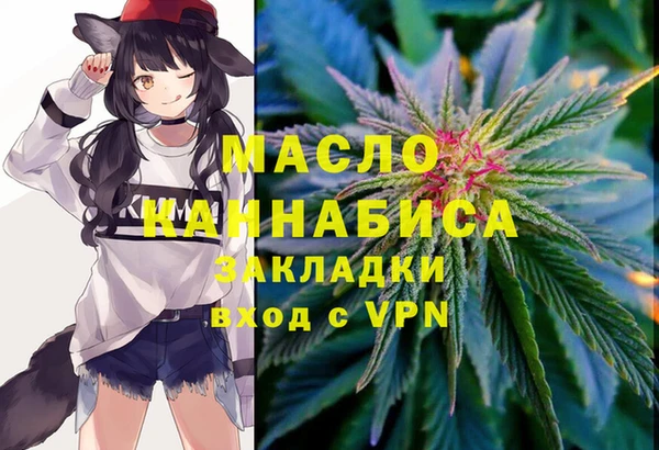 марихуана Семилуки
