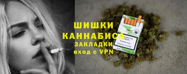 синтетический гашиш Вязьма