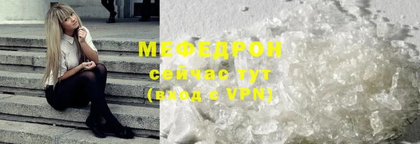 герыч Семикаракорск