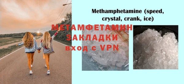 метадон Вяземский