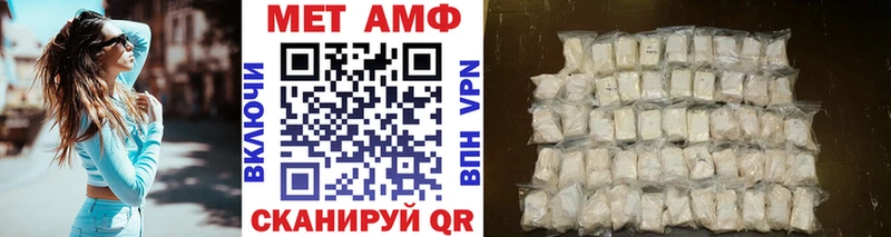 МЕТАМФЕТАМИН винт  Переславль-Залесский 