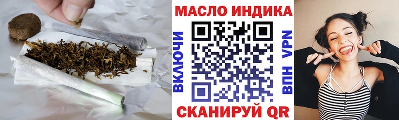 Дистиллят ТГК концентрат  Переславль-Залесский 